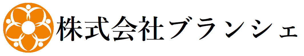 株式会社ブランシェ　ロゴマーク