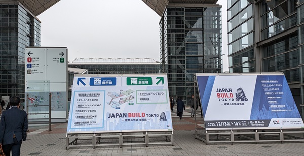 建設の先端技術展 JAPAN BUILD TOKYOに行ってきました